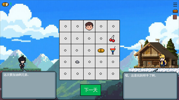 宣传片 trailer thumbnail