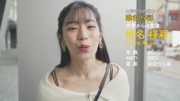 PV① trailer thumbnail