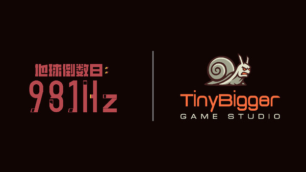 981Hz trailer thumbnail