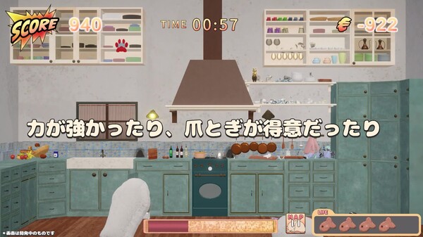 CatPuncherPV trailer thumbnail
