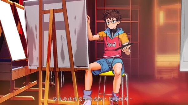 盖亚冥想曲PV-Ⅰ trailer thumbnail