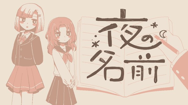 pv01 trailer thumbnail