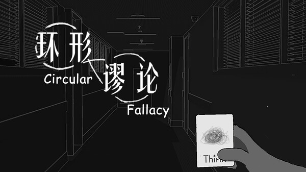 游戏宣传视频 trailer thumbnail