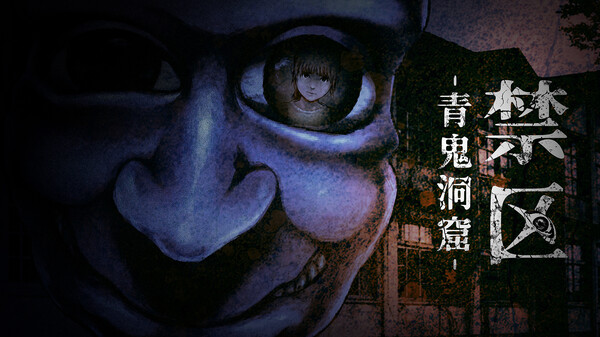 Kinsokuchi_PV02 trailer thumbnail
