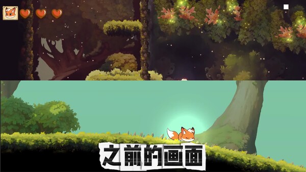 归途之森开发进度 trailer thumbnail