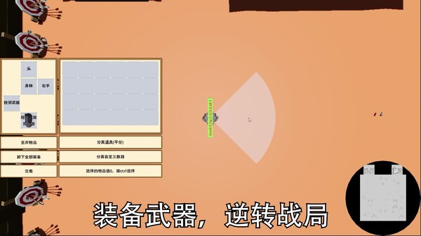 WanYaoChaoDemo trailer thumbnail