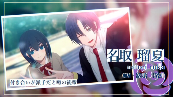 PV trailer thumbnail
