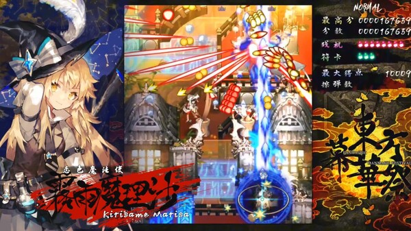 Final PV trailer thumbnail