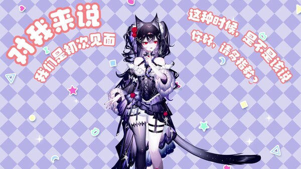你的猫 Your Cat trailer thumbnail