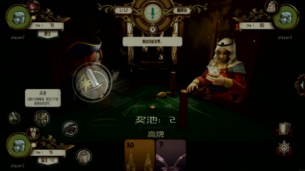 Total Cardfare Gameplay trailer thumbnail