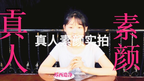 あらすじ紹介 trailer thumbnail