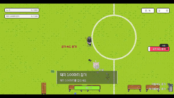 After School Grounds play trailer thumbnail