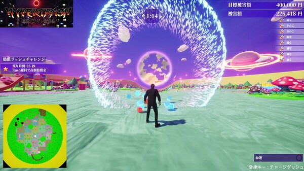 Play video trailer thumbnail