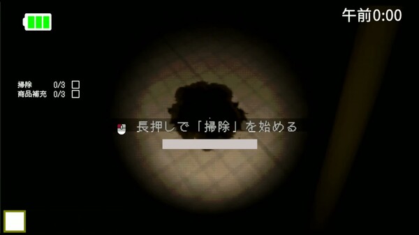 NightPortable PV日本語版 trailer thumbnail