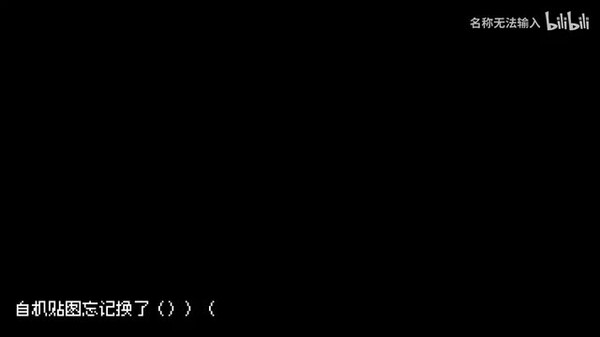 东方末路狂花首次宣传 trailer thumbnail