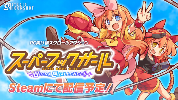 1st Trailer trailer thumbnail