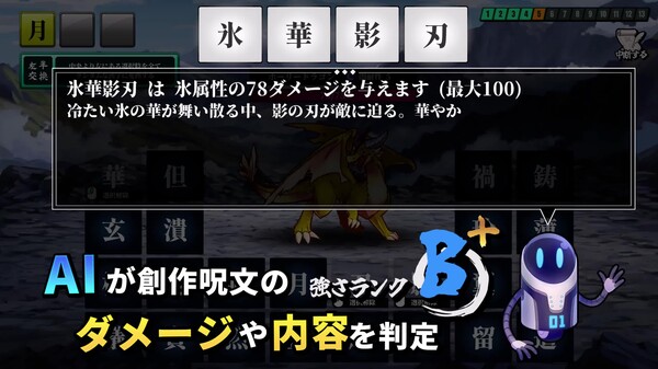 PV Ver 2 trailer thumbnail