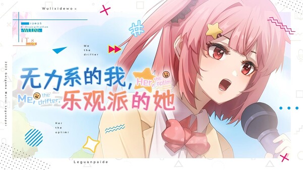 首曝宣传片 trailer thumbnail