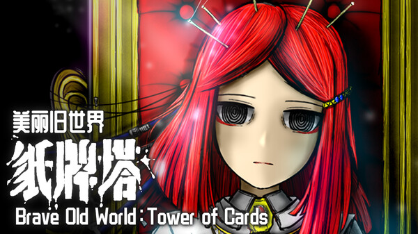 玩法介绍 trailer thumbnail