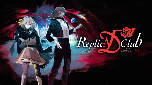 ReplicaClubD_PVproto trailer thumbnail