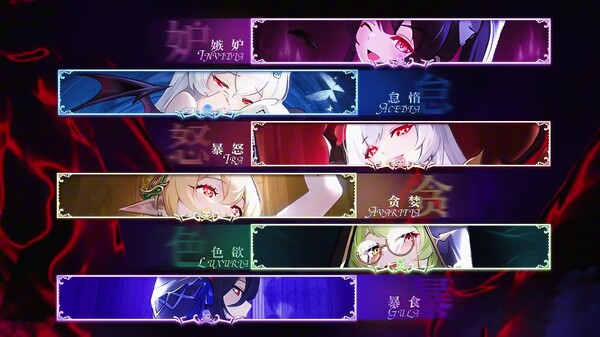 末日战姬二周年七罪版本PV trailer thumbnail