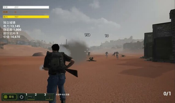 hotland_gamplay trailer thumbnail