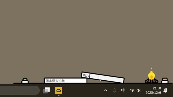 DESCO_CN trailer thumbnail