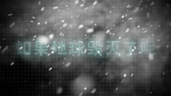 雪楔——无尽序曲与终末之歌抢先pv trailer thumbnail