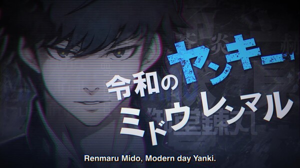 BAD BOY BROTHER_pv_en trailer thumbnail