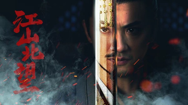 首曝PV新 trailer thumbnail