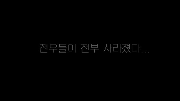 Escape Starts trailer thumbnail