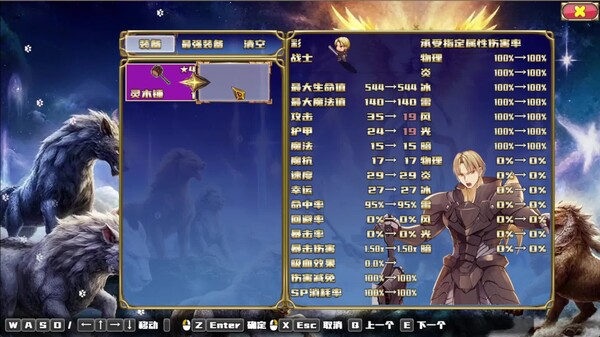最新的玩法概览 trailer thumbnail
