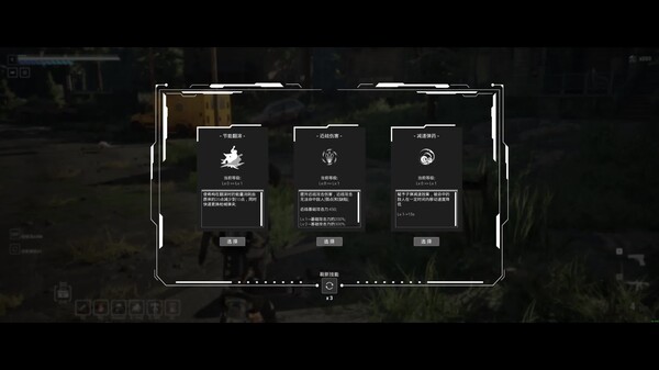 TheRISS trailer thumbnail