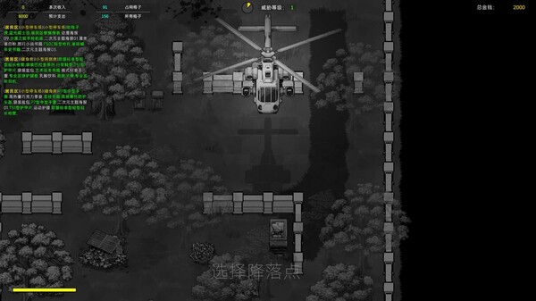 Extraction_Manifest_Video_ch trailer thumbnail