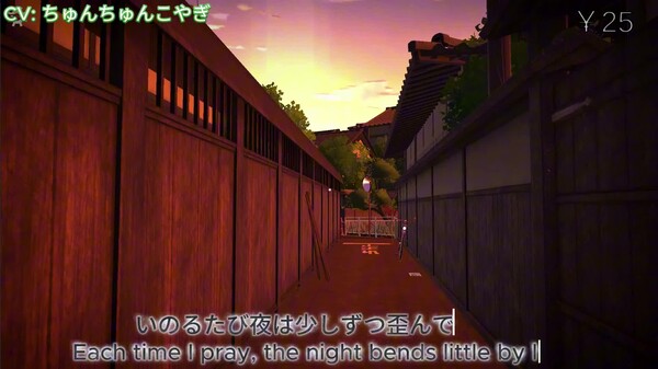 GionKairou trailer thumbnail