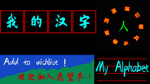 My Alphabet trailer thumbnail