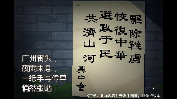 试玩视频 trailer thumbnail