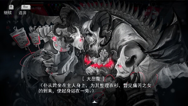 试玩剪辑 trailer thumbnail