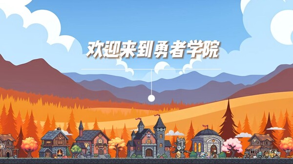 玩法展示 trailer thumbnail