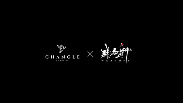 群名兵册weapons正式版预告宣传片 trailer thumbnail