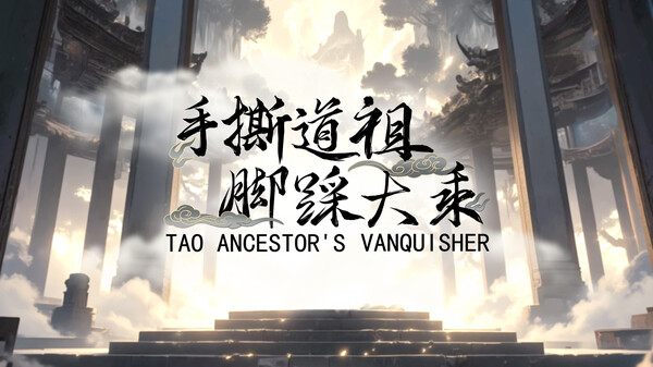 GAME_PV trailer thumbnail