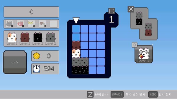 CatPuzzlePlay trailer thumbnail