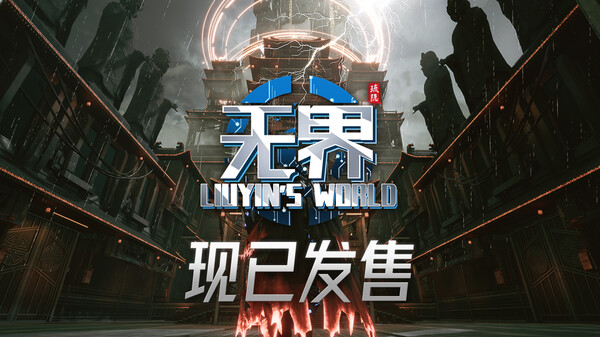 上线PV trailer thumbnail