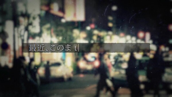 『連呪』トレーラー trailer thumbnail