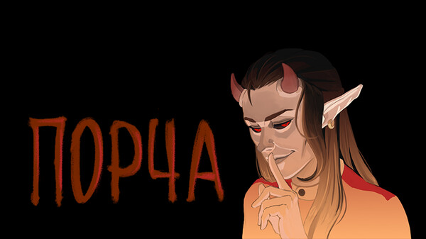 Evil eye trailer thumbnail
