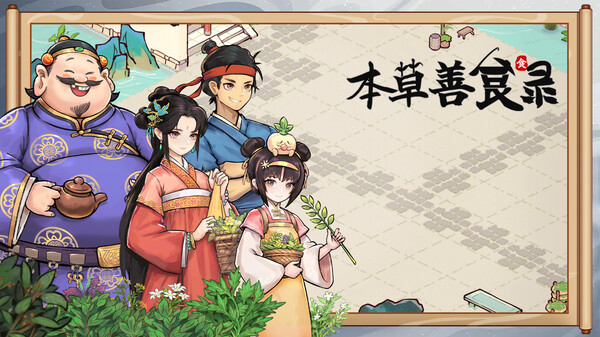 实机录屏 trailer thumbnail