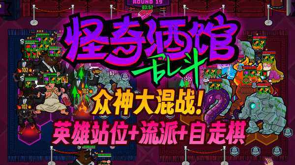 首次战斗展示 trailer thumbnail