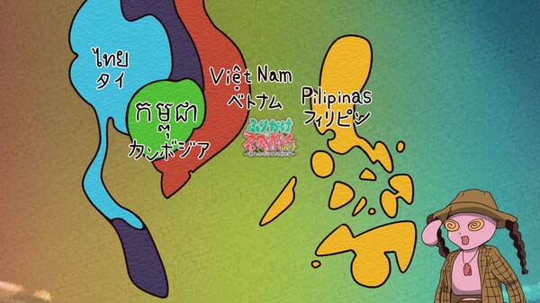 yokoku trailer thumbnail