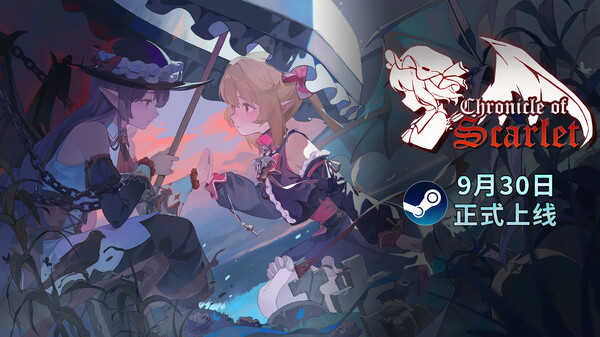Chronicle of Scarlet Gameplay trailer thumbnail