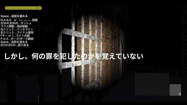 夢迷 -Mumei- PV trailer thumbnail